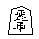 V�le�n� v�z